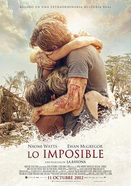 海嘯奇蹟 Lo imposible線上看