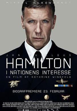 國家利益 Hamilton: I nationens interesse線上看