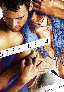 舞出我人生4 Step Up: Revolution線上看