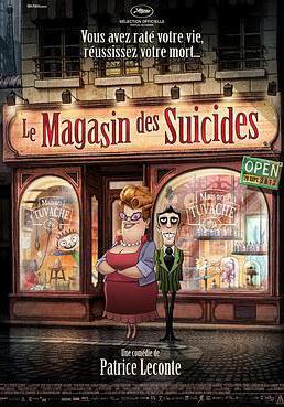 自殺專賣店 Le magasin des suicides線上看