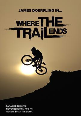 車輪不息 Where The Trail Ends線上看