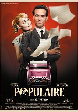 一鍵成名 Populaire線上看