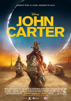 異星戰場 John Carter線上看