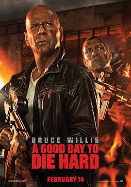 虎膽龍威5 A Good Day to Die Hard線上看