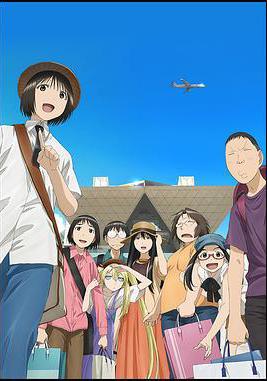 現視研 2代目 げんしけん 二代目線上看