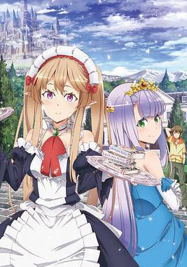 萌萌侵略者 アウトブレイク・カンパニー線上看