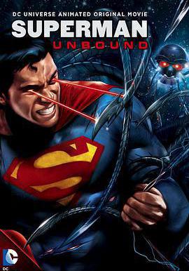 超人：解放 Superman: Unbound線上看