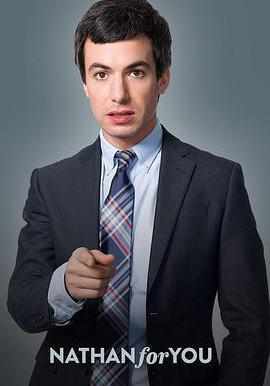 救援高手 第一季 Nathan for You Season 1線上看