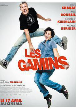 孩子們 Les gamins線上看