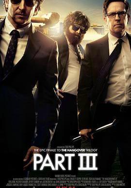 宿醉3 The Hangover Part III線上看