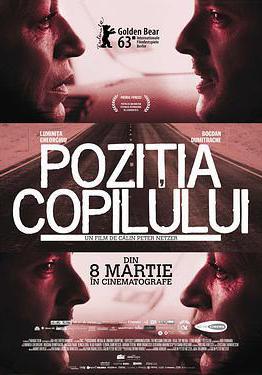 孩童姿勢 Poziţia copilului線上看