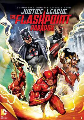 正義聯盟：閃點悖論 Justice League: The Flashpoint Paradox線上看