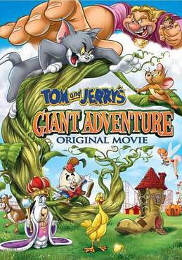 貓和老鼠之巨人大冒險 Tom and Jerry's Giant Adventure線上看