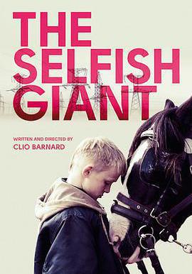 自私的巨人 The Selfish Giant線上看