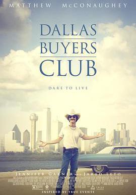 達拉斯買家俱樂部 Dallas Buyers Club線上看