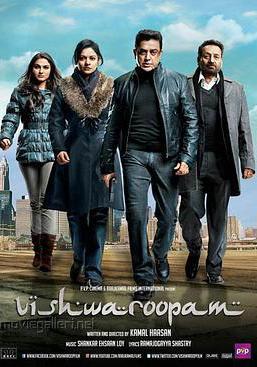 無相劫 Vishwaroopam線上看