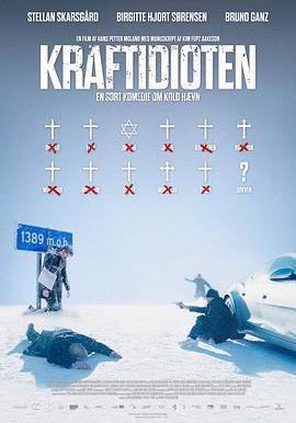 失蹤順序 Kraftidioten線上看