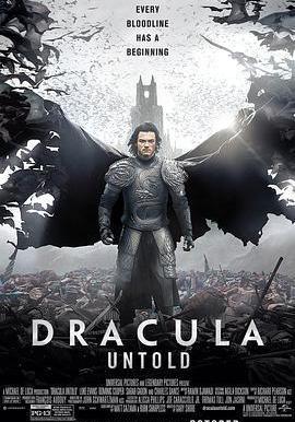 德古拉元年 Dracula Untold線上看