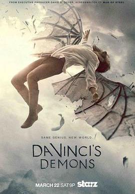 達·文西的惡魔 第二季 Da Vinci's Demons Season 2線上看