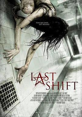 最後一班 Last Shift線上看