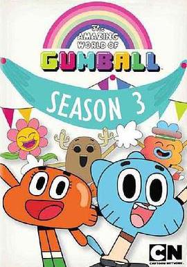 阿甘妙世界 第三季 The Amazing World of Gumball Season 3線上看