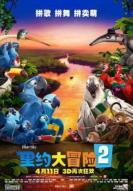 里約大冒險2 Rio 2線上看