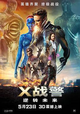 X戰警：逆轉未來 X-Men: Days of Future Past線上看