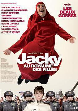 女兒國的傑基 Jacky au royaume des filles線上看