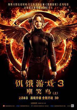 飢餓遊戲3：嘲笑鳥(上) The Hunger Games: Mockingjay - Part 1線上看