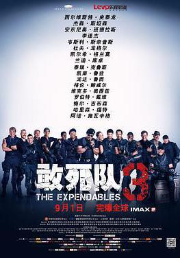 敢死隊3 The Expendables 3線上看