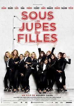 女人裙下 Sous les jupes des filles線上看