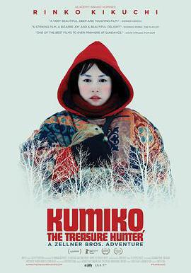 寶藏獵人久美子 Kumiko, the Treasure Hunter線上看