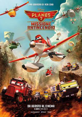 飛機總動員2：火線救援 Planes: Fire and Rescue線上看