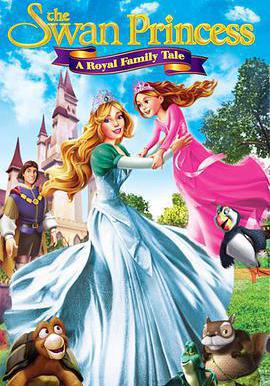 天鵝公主：皇室傳說 The Swan Princess: A Royal Family Tale線上看