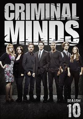 犯罪心理 第十季 Criminal Minds Season 10線上看