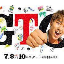 麻辣教師2 GTO シリーズ2線上看