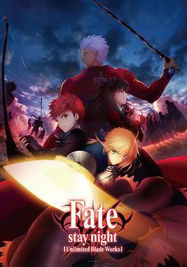 命運之夜 無限劍制 Fate/stay night [Unlimited Blade Works]線上看