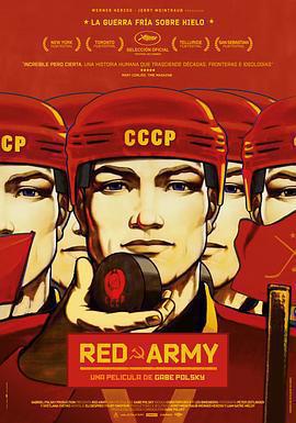 紅軍冰球隊 Red Army線上看