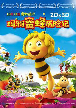 瑪雅蜜蜂歷險記 Maya the Bee Movie線上看