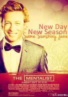 超感神探 第七季 The Mentalist Season 7線上看