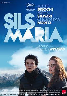 錫爾斯瑪利亞 Clouds of Sils Maria線上看