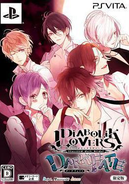 魔鬼戀人 OVA DIABOLIK LOVERS OVA線上看