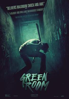 綠色房間 Green Room線上看