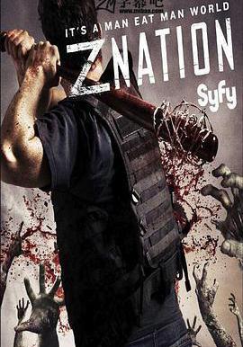 殭屍國度 第二季 Z Nation Season 2線上看