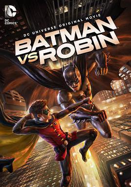 蝙蝠俠大戰羅賓 Batman vs. Robin線上看