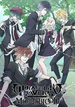 魔鬼戀人 第二季 DIABOLIK LOVERS MORE, BLOOD線上看