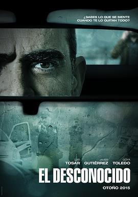 炸掉銀行經理 El desconocido線上看