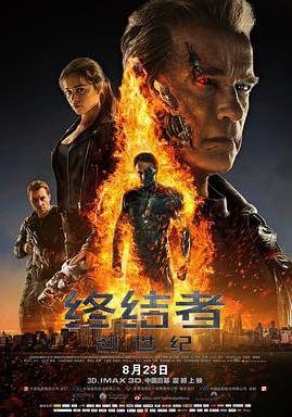 終結者：創世紀 Terminator Genisys線上看