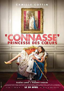 憨憨公主的心思 Connasse, princesse des coeurs線上看