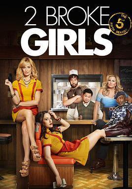 破產姐妹 第五季 2 Broke Girls Season 5線上看